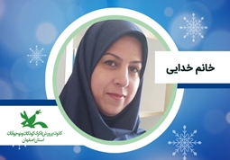دوره حضوری مهارت خواندن خانم خدایی روزهای دوشنبه 12 الی 13 زمستان 1400/اصفهان / مرکز 11